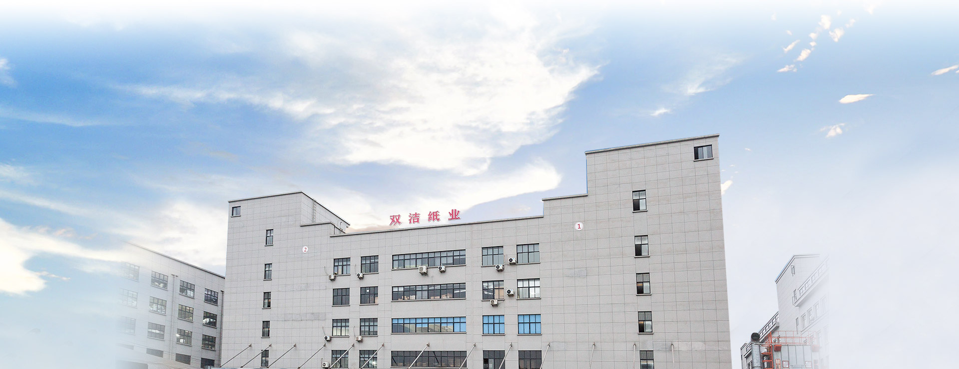 Zhejiang Huzhou Shuangjie Paper Co., Ltd.